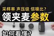 麦克风降噪掉音响声音的方法是什么？降噪效果如何？