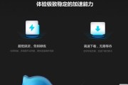 不收费的外网加速器有哪些？如何选择合适的免费加速器？