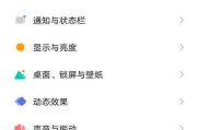小朋友如何在vivo手机上录入指纹？录入指纹后如何使用？