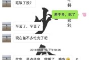追女孩子聊天不无聊的秘诀是什么？如何避免尴尬的沉默？
