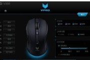智能鼠标无法安装驱动的解决方法是什么？