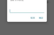 一键切换手机SIM卡的默认移动数据设置（轻松管理手机双卡流量）