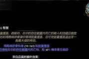 2023年流放之路新手攻略是什么？如何快速上手游戏？