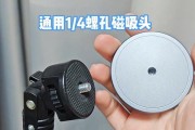 手机平板磁吸通用支架怎么用？安装和使用方法是什么？