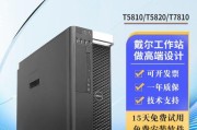 图形工作站电脑配置推荐？如何选择适合自己的配置？