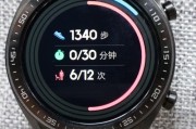 子腾智能手表内存查看步骤？
