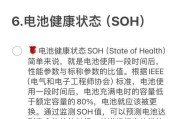 电池为何不能越用越轻？背后原理是什么？