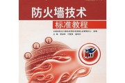 库房外防火墙如何构建更有效？有哪些关键步骤？