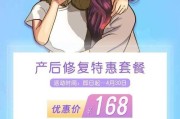 生完孩子后掉头发严重怎么办？有效解决方法有哪些？