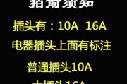 热水器定时插座使用方法是什么？