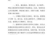 个人电子邮箱填写格式是什么？如何正确填写个人电子邮箱？