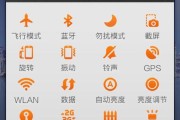 小米平板锁屏消息提示音如何设置？操作步骤是什么？