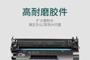 佳能复印机换硒鼓代码的重要性（为了保持打印质量和延长机器寿命，及时更换硒鼓是必不可少的）