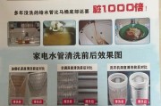 热水器循环清洗（热水器清洗步骤详解）