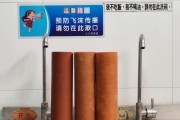 饮水机换完滤芯漏水解决办法（快速修复饮水机滤芯更换后的漏水问题）