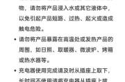 华为充电器不工作怎么修复？需要更换哪些部件？