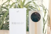 荣耀x50推荐充电器功率是多少？