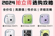 拍立得数码相机如何开机？开机后如何正确使用？