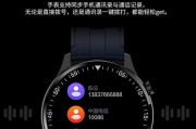 纽曼手环智能手表怎么调时间？调整时间的方法是什么？