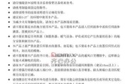 飞达家庭音箱拆卸方法是什么？