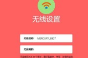 如何查找路由器密码（使用电脑查找路由器密码的简便方法）