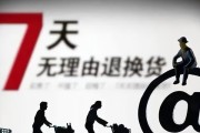 网购机顶盒退货流程是怎样的？