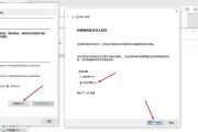 本地网络共享传输文件的含义是什么？如何操作？