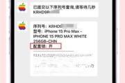 华为手机如何检查是否为监管机？监管机的识别方法是什么？