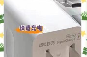 华为智能表充电器多少瓦？如何选择合适的充电器？