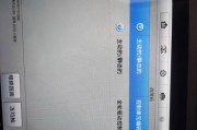 输入网关后显示错误的解决方法有哪些？
