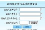 2022年高考成绩查询方法是什么？查询后应该注意哪些事项？