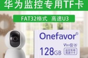 索尼相机U3内存卡的正确安装方法是什么？