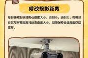 投影仪角度调整的正确方法是什么？如何测量投影角度度数？