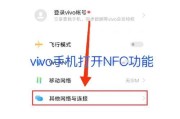 vivo手机连接键盘后如何正确发送文字？