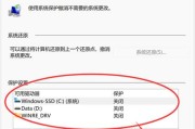 此电脑桌面图标丢失怎么办？如何恢复？