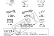 佳能电池原厂型号如何选择？有哪些选购技巧？