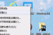 如何利用硬盘合并分区，优化C盘空间（实用技巧教你快速合并硬盘分区）