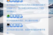 电脑关机后如何快速重启？重启设置有哪些技巧？