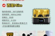 蓝牙耳机无麦克风是什么问题？如何解决无麦克风的问题？