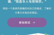 如何制作人格测试手机支架？