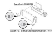 7.1低音炮怎么设置？设置步骤和注意事项是什么？