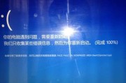 夏普电视开机显示蓝屏的原因分析（解决夏普电视开机蓝屏问题的方法与技巧）