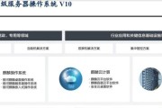 猛犸设备支持哪些操作系统？兼容的操作系统有哪些？