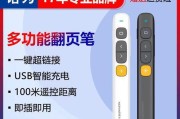 上课时投影仪如何正确使用？