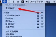 一、检查无线适配器是否安装