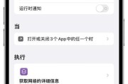 苹果手机如何切换4g网络？设置选项在哪里？
