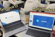 华为电脑型号笔记本怎么看？有哪些识别方法？
