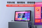 山水e5音响唱歌效果如何？音质表现怎么样？