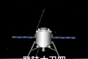 航天模拟器飞船进入地心步骤？