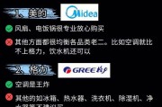 如何调节显示器亮度，保护眼睛健康（实用技巧帮助解决显示器亮度过高问题）